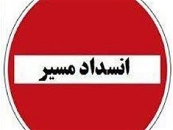 لاین دوم محور لالجین- بهاربعد از گذشت نزدیک به یکسال  بازگشایی نشد