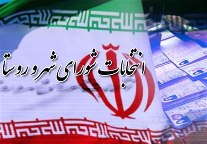 صلاحیت ها فقط از طریق فرمانداری اعلام میگردد