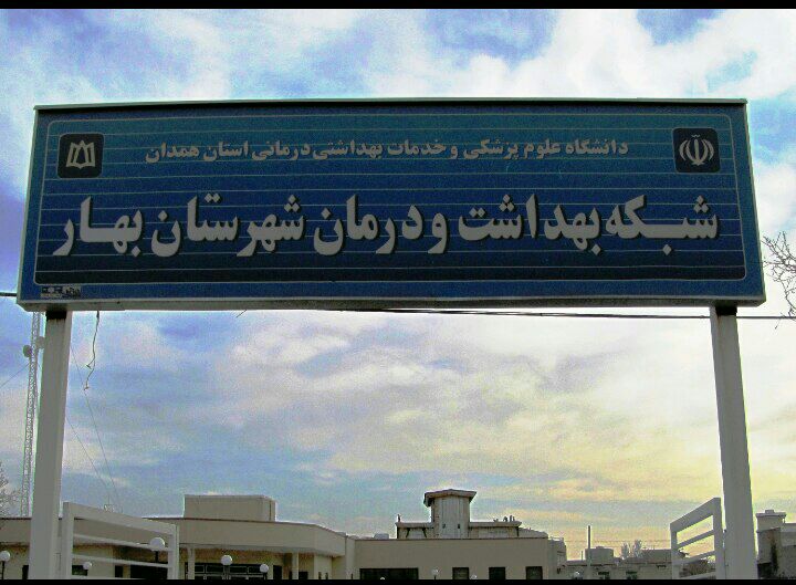 اگر پیامک دریافت نکرده اید، از حضور در واحد واکسیناسیون خودداری کنید
