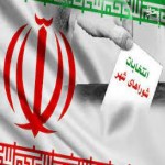 بومی یا غیر بومی ؟