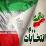 آغاز تبلیغات انتخابات شوراهای اسلامی شهر و روستا/ از تبلیغات فضای مجازی و نامتعارف گرفته تا چسباندن پوستر بر در و دیوار شهرها