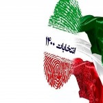 نشست توجیهی نامزد‌های شوراها در شهرستان بهار