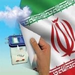 تعداد نامزدهای انتخابات میاندوره ای مجلس شورای اسلامی در حوزه انتخابیه بهار و کبودرآهنگ تا این ساعت تعداد ۲۷نفر می باشد