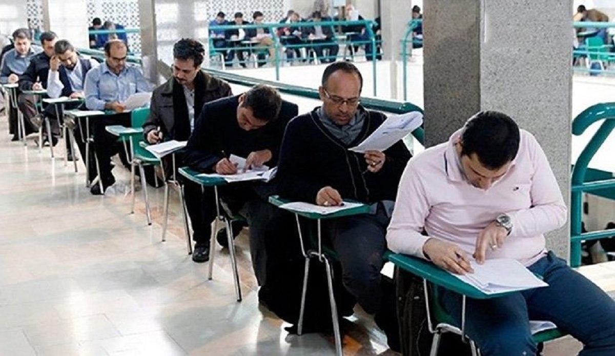 آزمون استخدامی آموزش و پرورش لغو شـد؟