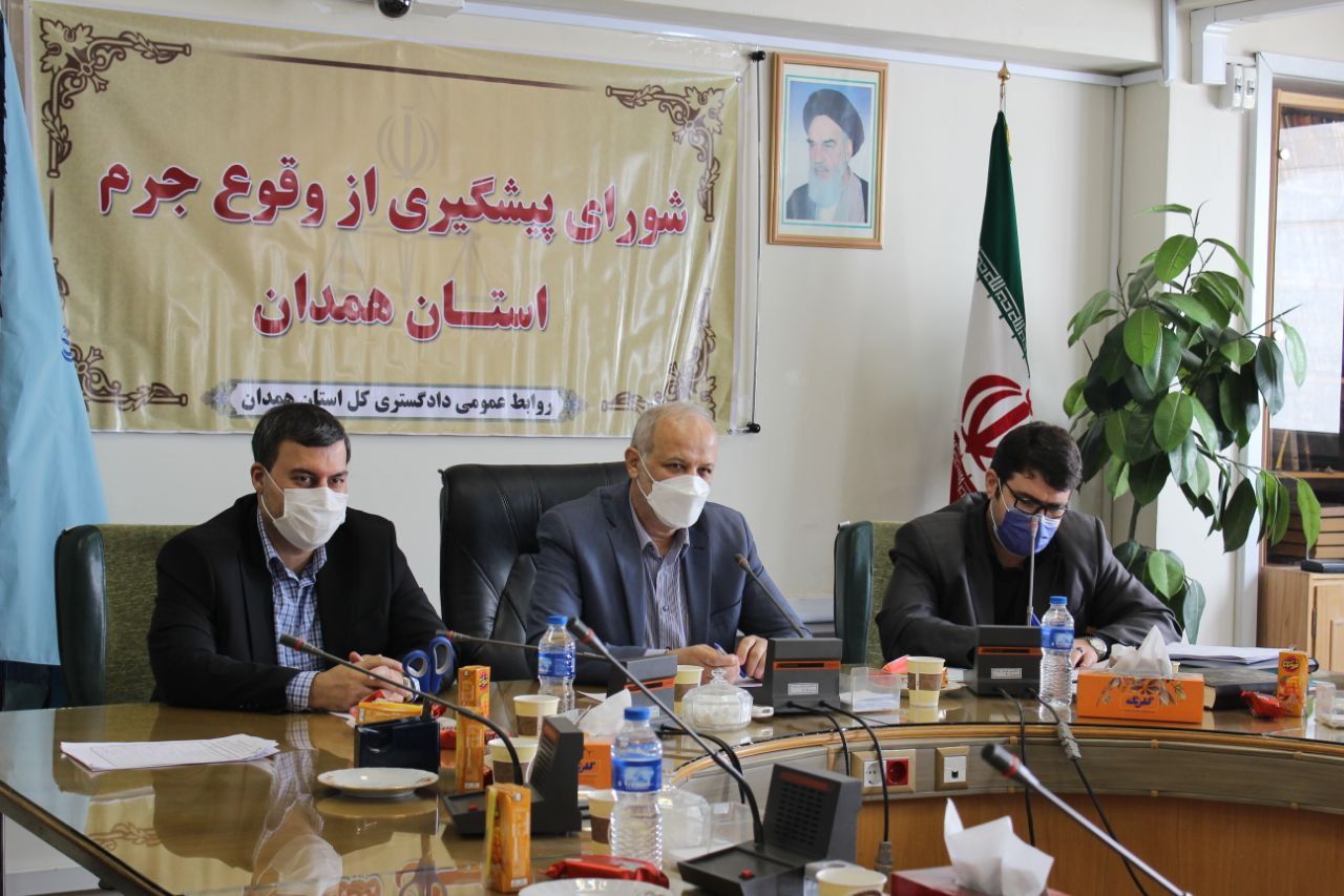برگزاری اولین‌ کمیته استانی کنترل و کاهش خشونت در همدان