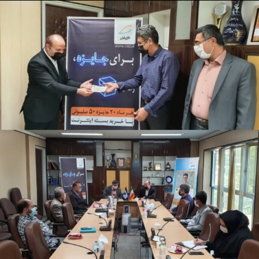 اهدا جایزه برنده خوش شانس" پنجاه میلیون تومانی " همراه اول