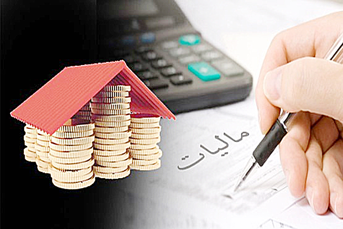 کسب‌وکارهای خانگی از پرداخت مالیات و عوارض شهری معافند