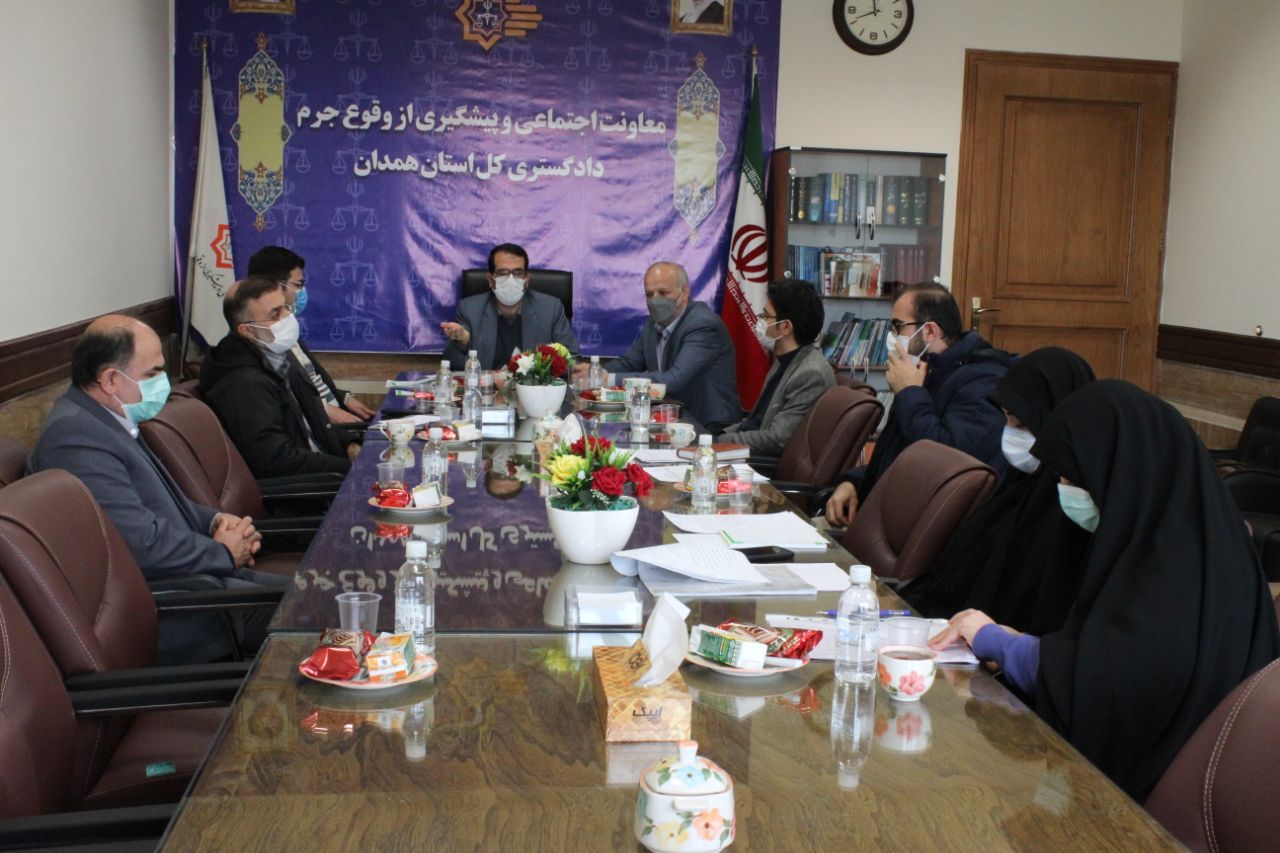 چهارمین نشست شورای مشورتی نظام مشاوره خانواده و نظام مشاوره محاکم اطفال و نوجوانان تشکیل گردید