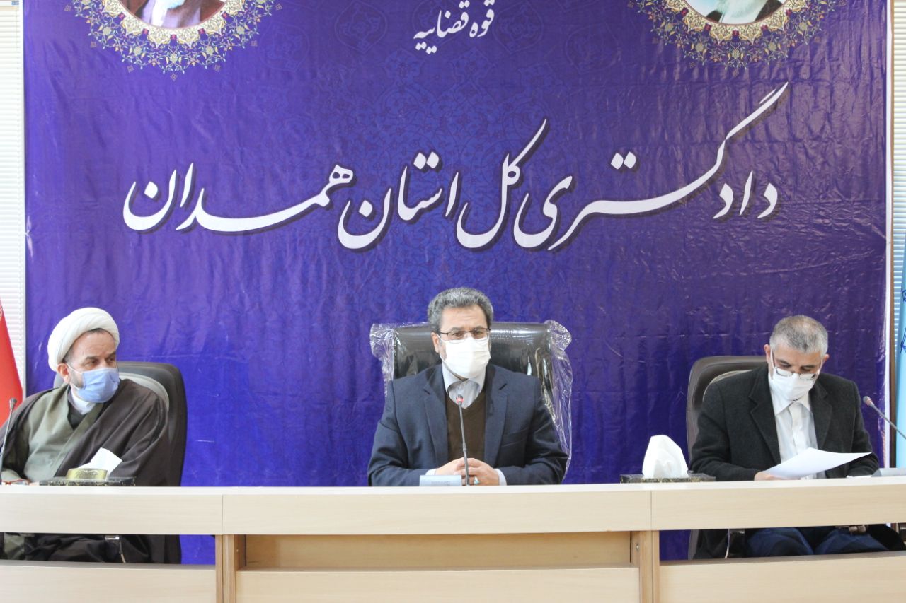 چهارمین جلسه ستاد پیگیری اجرای سیاست های اقتصادی مقاومتی دادگستری استان همدان به ریاست رئیس کل محترم دادگستری استان