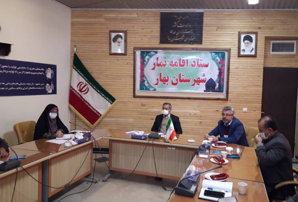 جلسه شورای اقامه نماز شهرستان بهار با حضور فرماندار برگزار شد