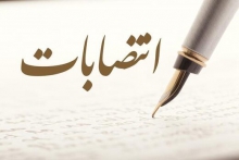 همدان؛ استانی که در باتلاق انتصاب گیر کرده / لزوم نگاه جدی وزارت کشور به دارالمومنین همدان