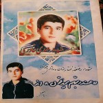 گفتگویی با خواهر شهید مهدی خاوری