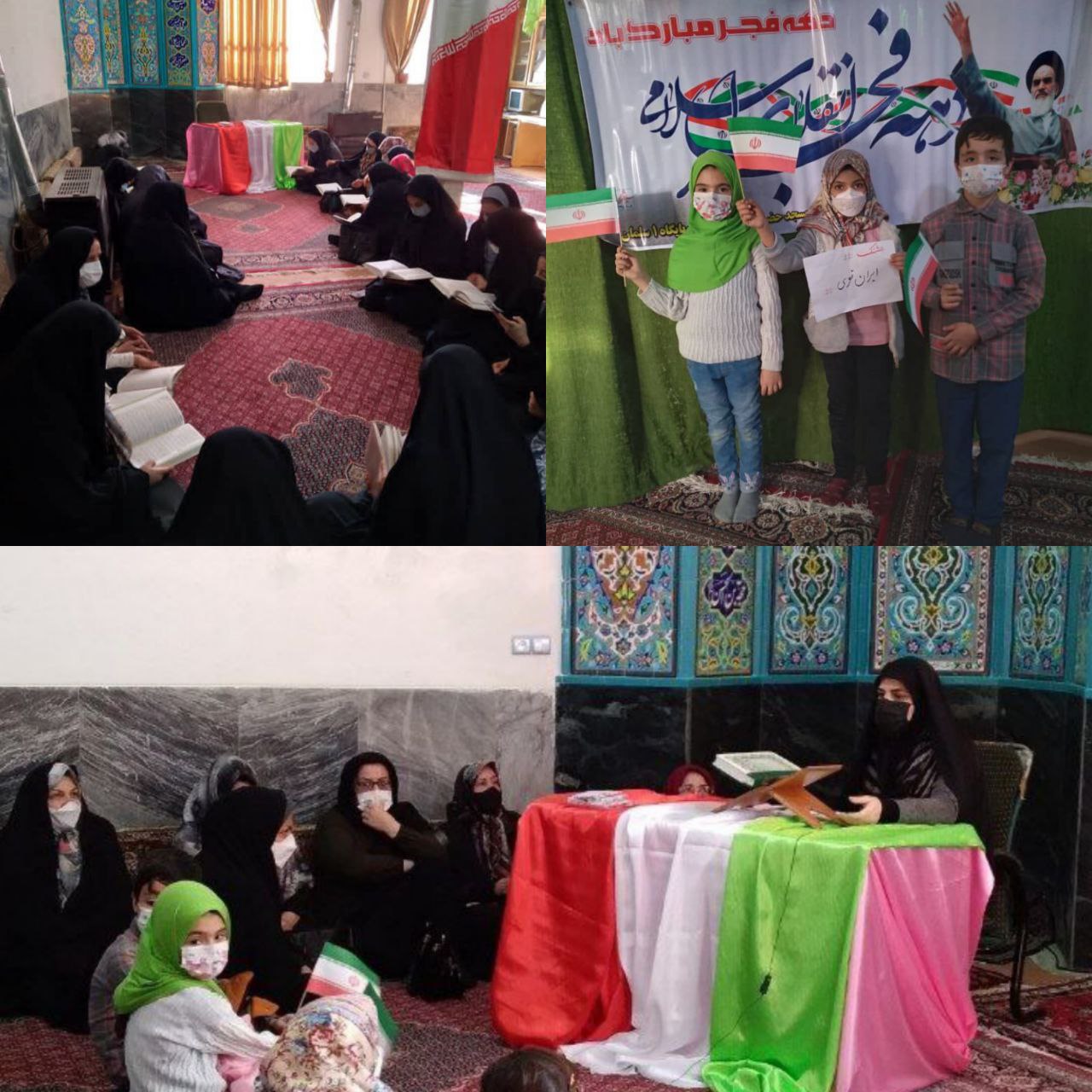 برگزاری جشن انقلاب و محفل قرآنی