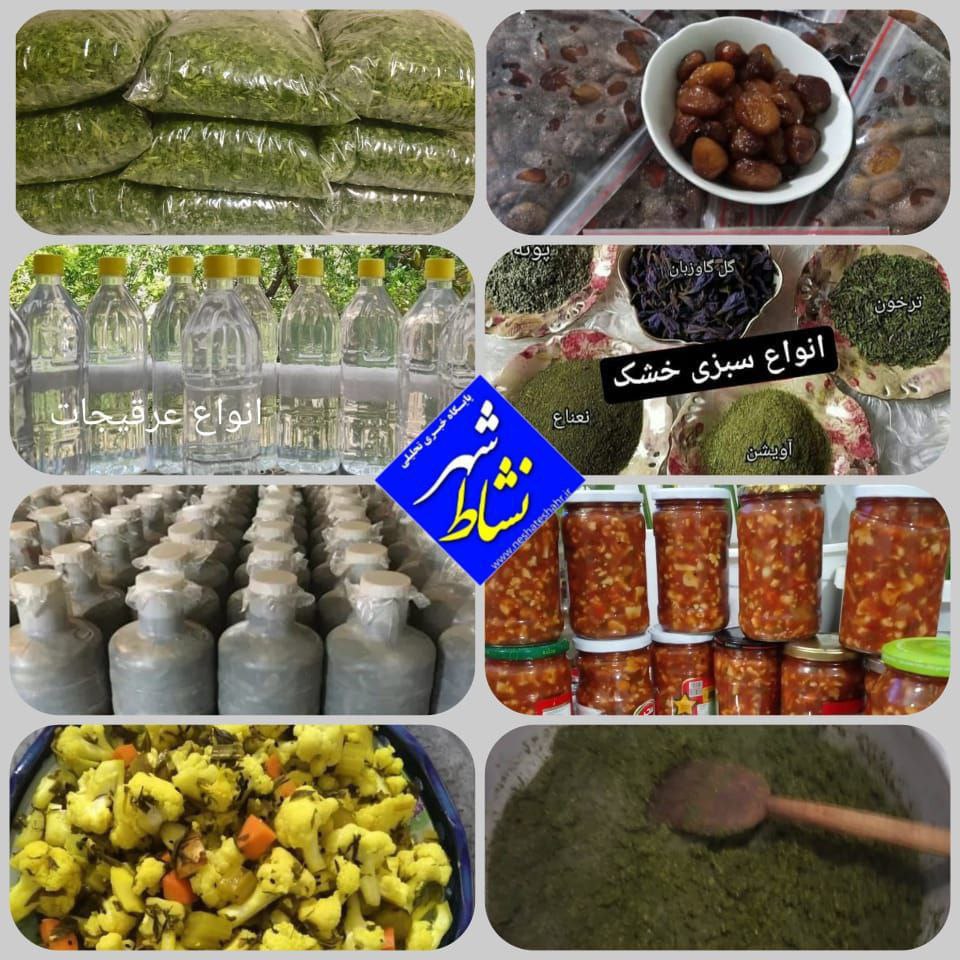 بانوی کارآفرین شهرستان بهار