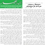 سینما رسید، مردم نرسیدند