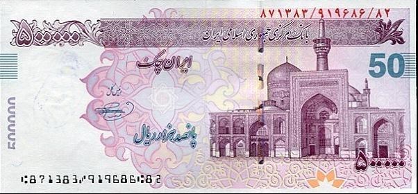 کشف ۷۰۰ قطعه چک پول تقلبی در بهار