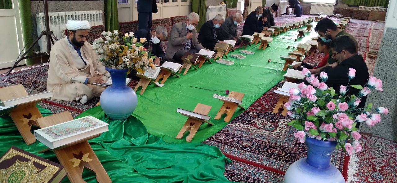 برگزاری محفل جزء خوانی قرآن کريم در ماه مبارک رمضان