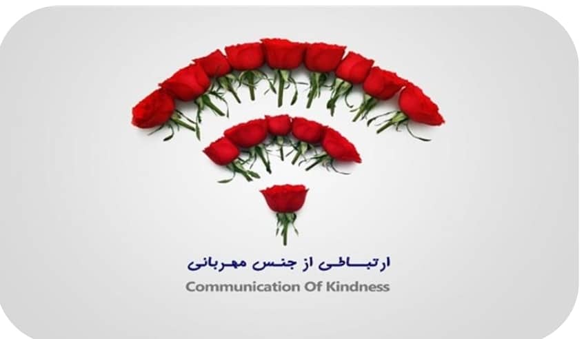 همدلی و درک شرایط، ضرورتی برای دستیابی به موفقیت
