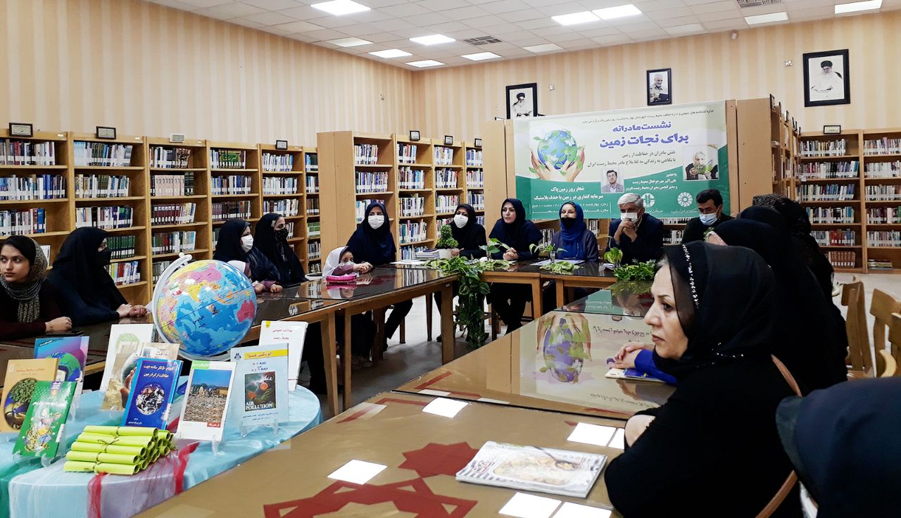 نشست مادرانه " برای نجات زمین " در شهرستان بهار برگزار شد