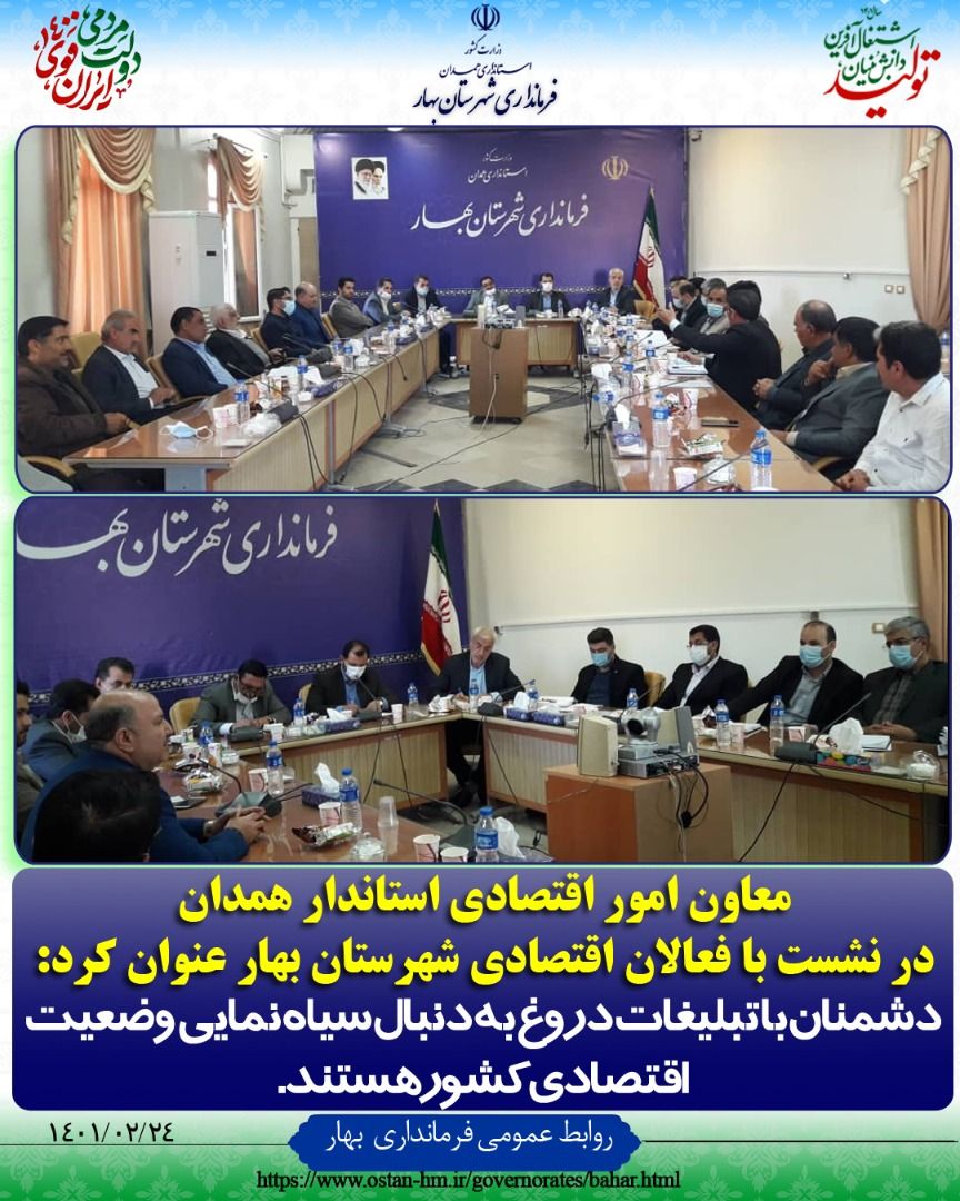 ثمرات هدفمندی یارانه ها با تحولات اقتصادی نمایان خواهد شد