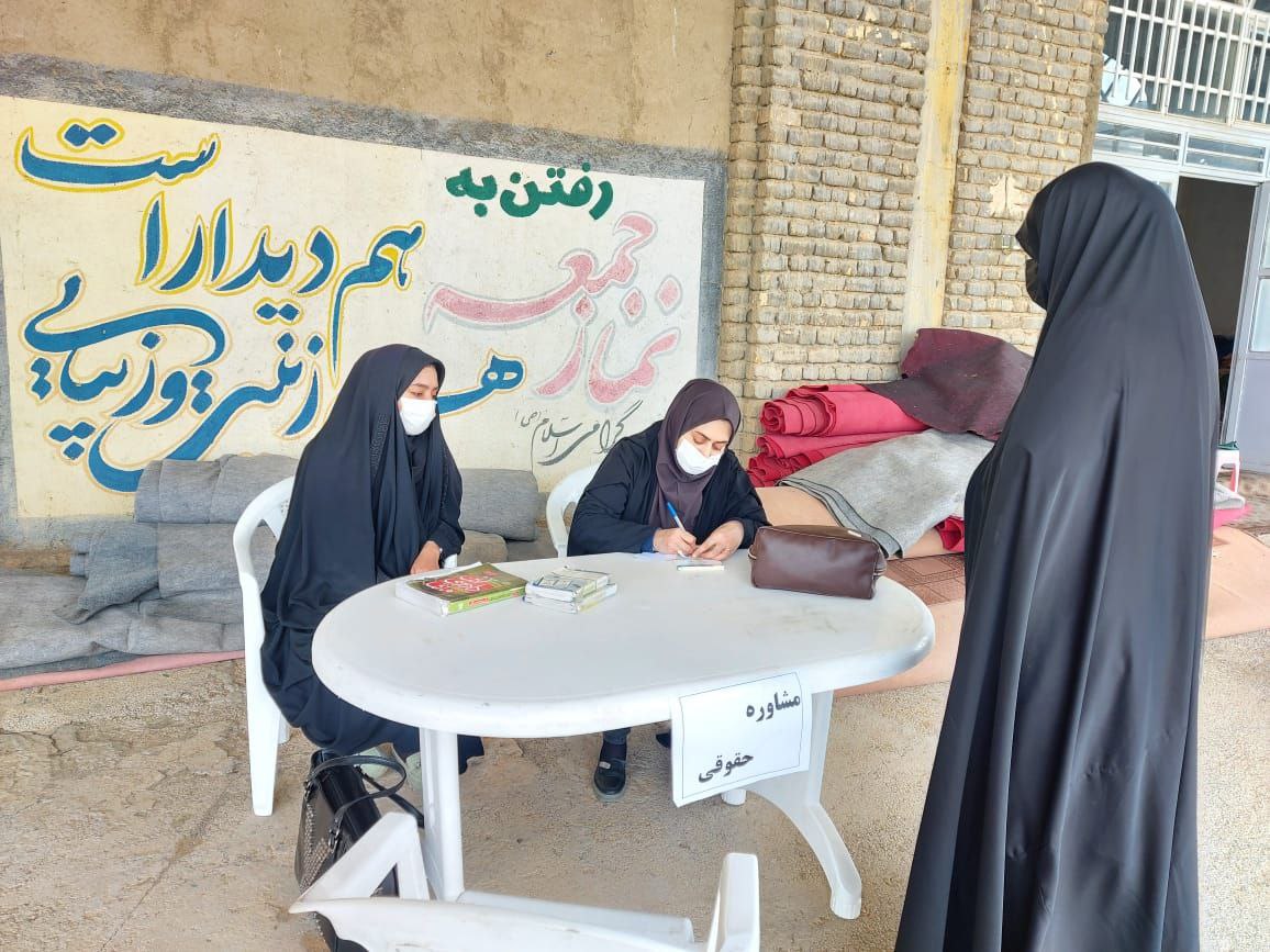 مشاوره حقوقی رایگان در نماز جمعه بهار