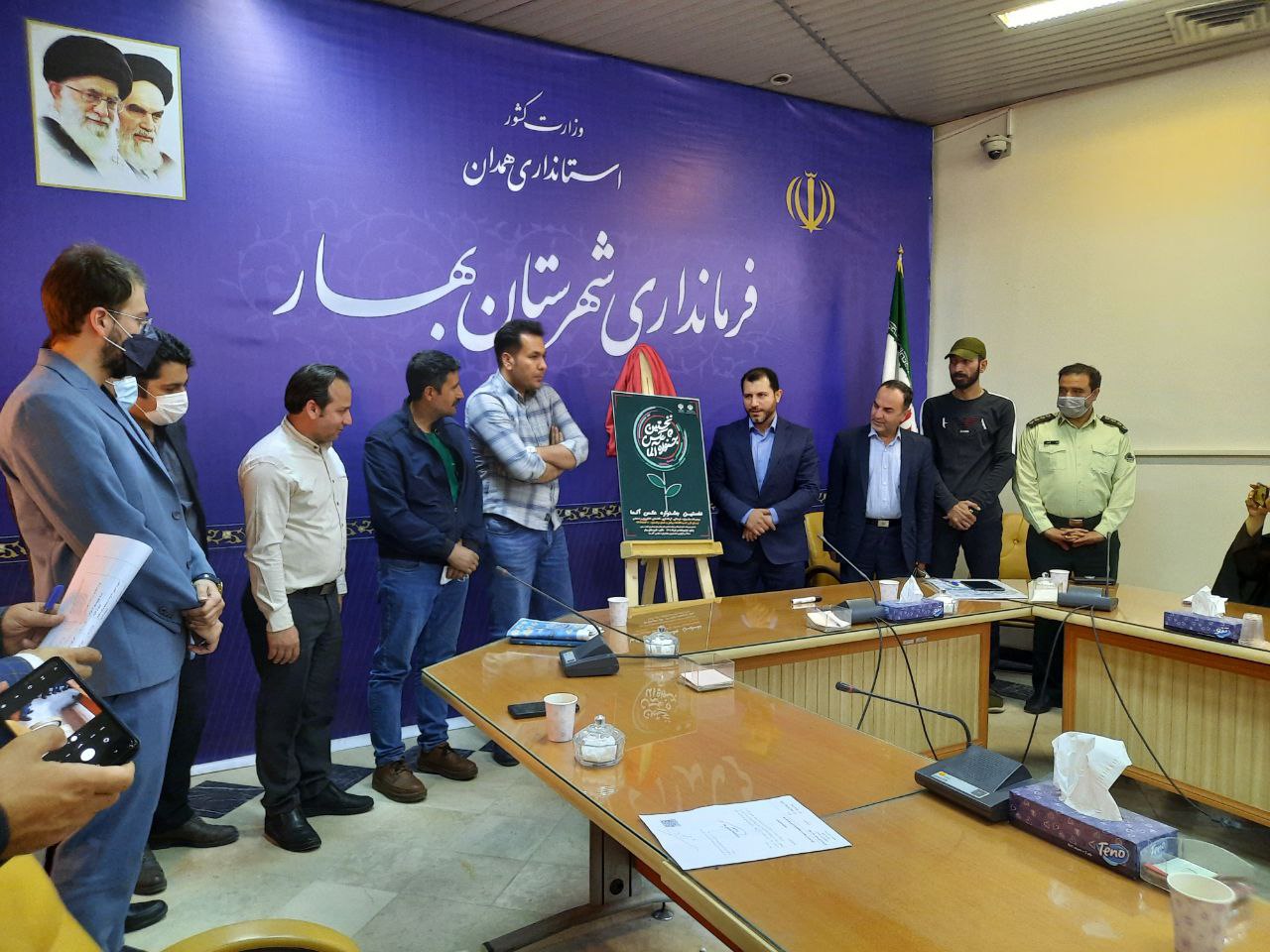 نخستین جشنواره عکس آلما