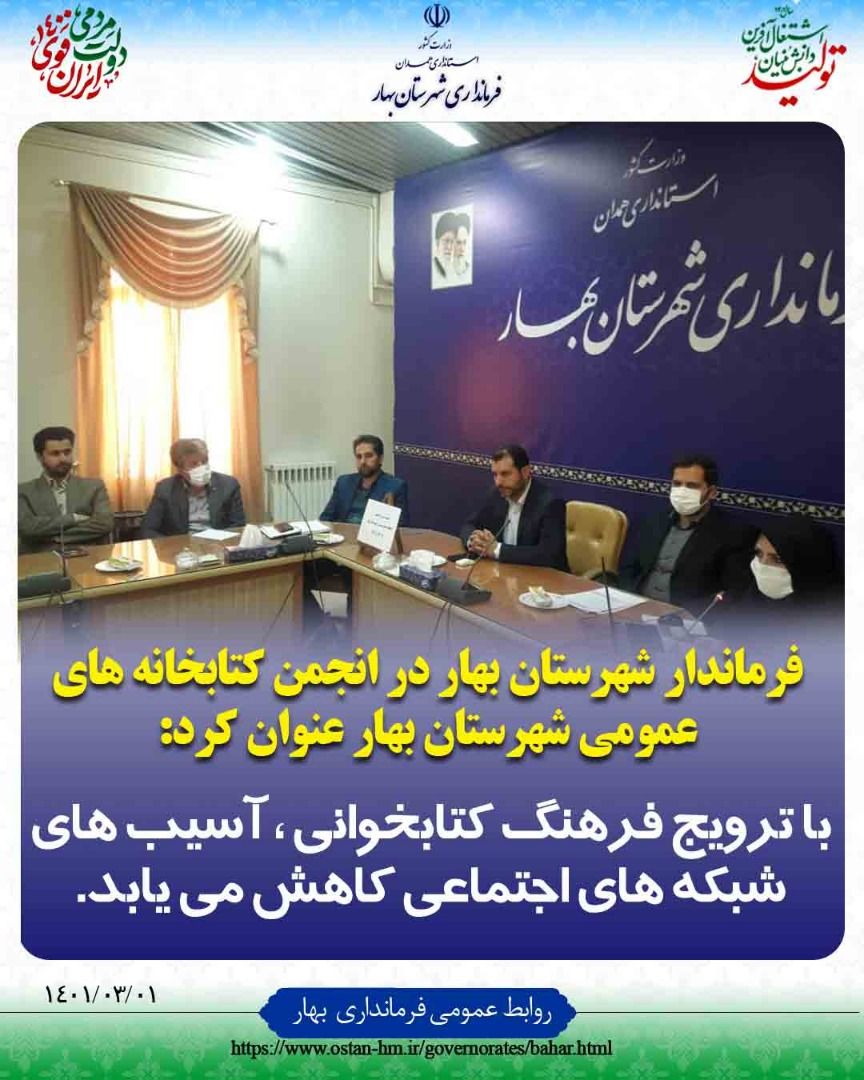محتوای کتاب هایی که برای نسل جوان معرفی میشود باید از علوم روز و دانش نوین غنی باشد