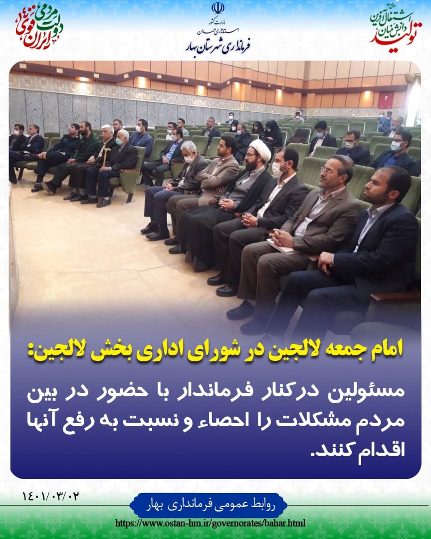 مسئولین شهیدانی چون شهید باکری و شهید سردار سلیمانی را در راستای خدمت به مردم الگو قرار دهند