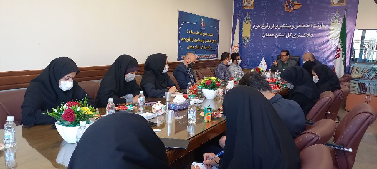 اجرای طرح کاداستر در یک میلیون هکتار از اراضی همدان