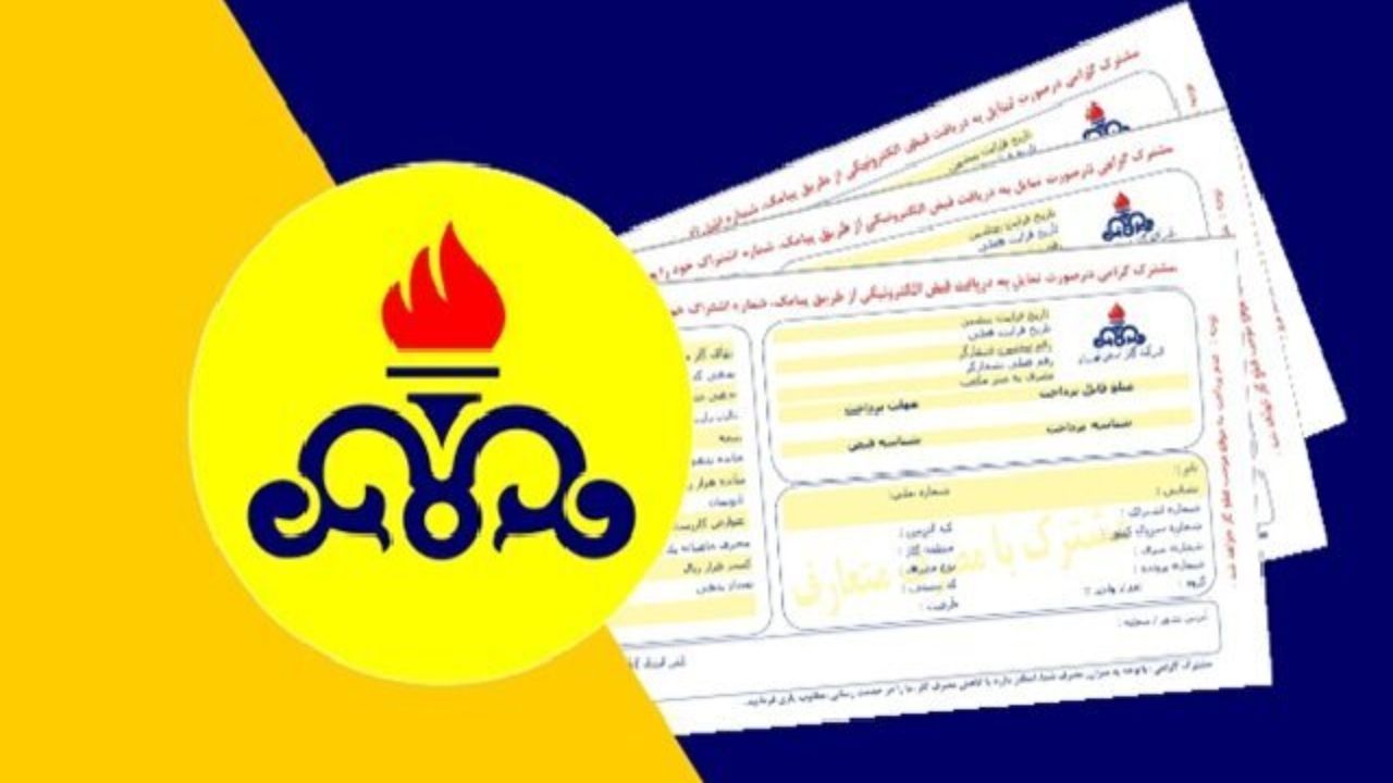 کاهش تعرفه گاز‌بهای صنایع سفال شهر جهانی لالجین در سال ۱۴۰۱