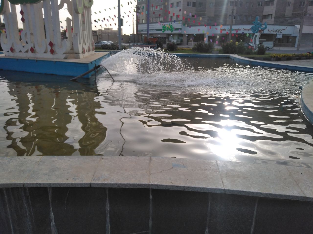 آبنمای پست مدرن