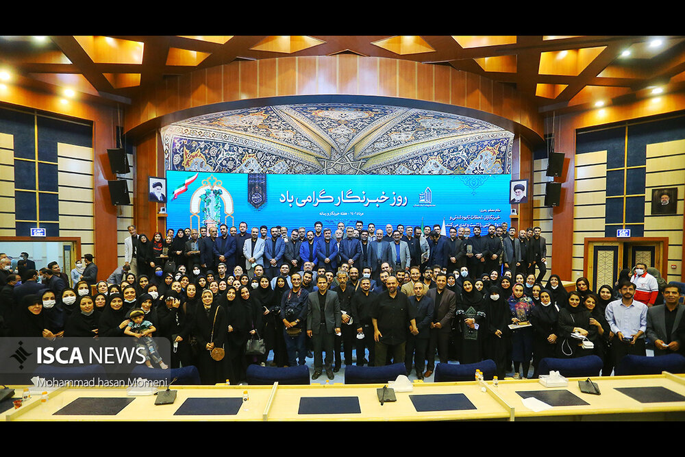 نشریه نشاط بهار، ماهنامه منتخب محلی در سطح استان همدان است