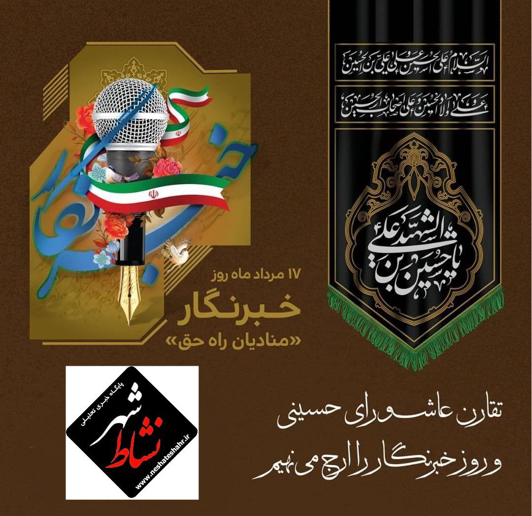 ️کربلا در کربلا می ماند اگر زینب نبود