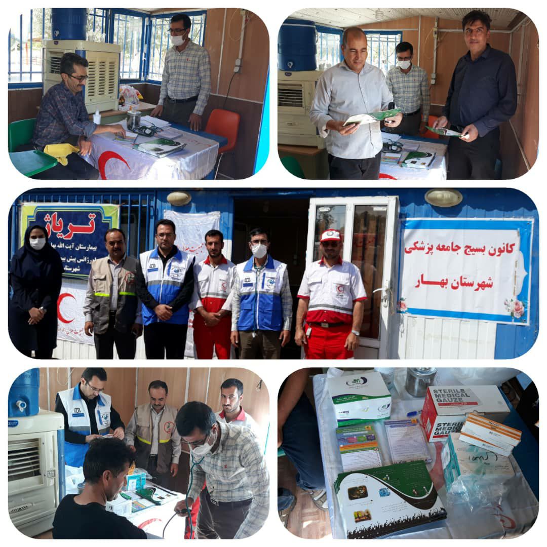 استقرار تیم مراقبت بیماریهای مرکز بهداشت بهار در ایستگاه سلامت جوار موکب آیت الله بهاری(ع)