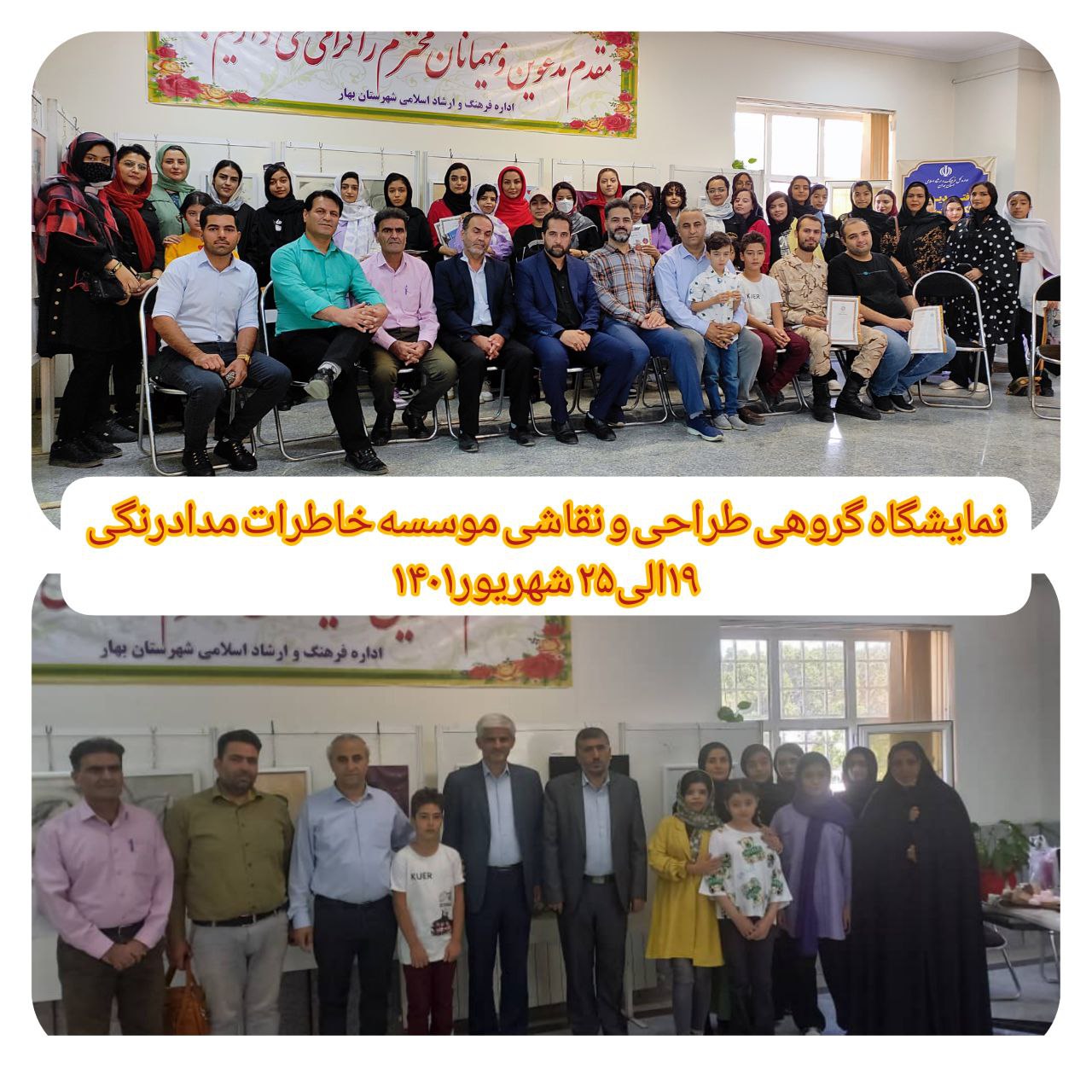 به بهانه برگزاری دومین نمایشگاه گروهی نقاشی و طراحی هنرجویی