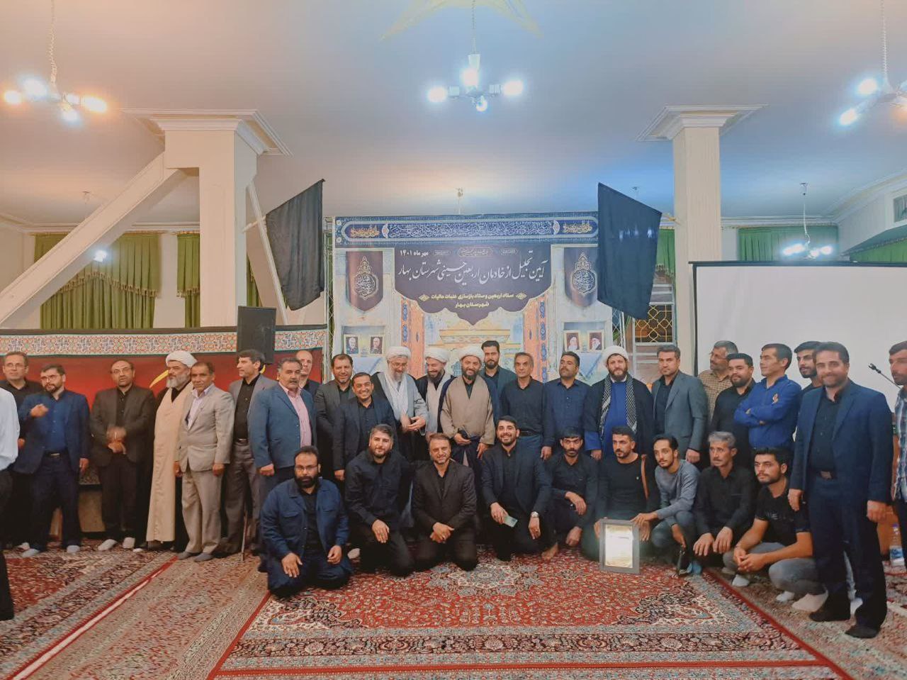 آیین تجليل از خادمان اربعین حسینی شهرستان بهار برگزار شد