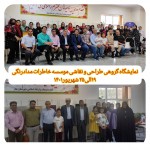 به بهانه برگزاری دومین نمایشگاه گروهی نقاشی و طراحی هنرجویی