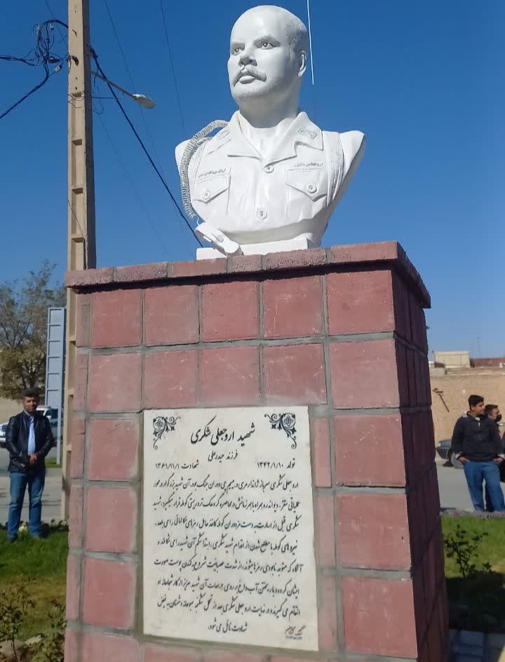 سردیس شهید اروجعلی شکری در لالجین رونمایی شد
