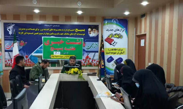 برگزاری ۴۰۰ عنوان برنامه به مناسبت هفته بسيج در سطح شهرستان بهار