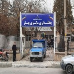بخشداری مرکزی بهار صاحب ساختمان مستقل شد