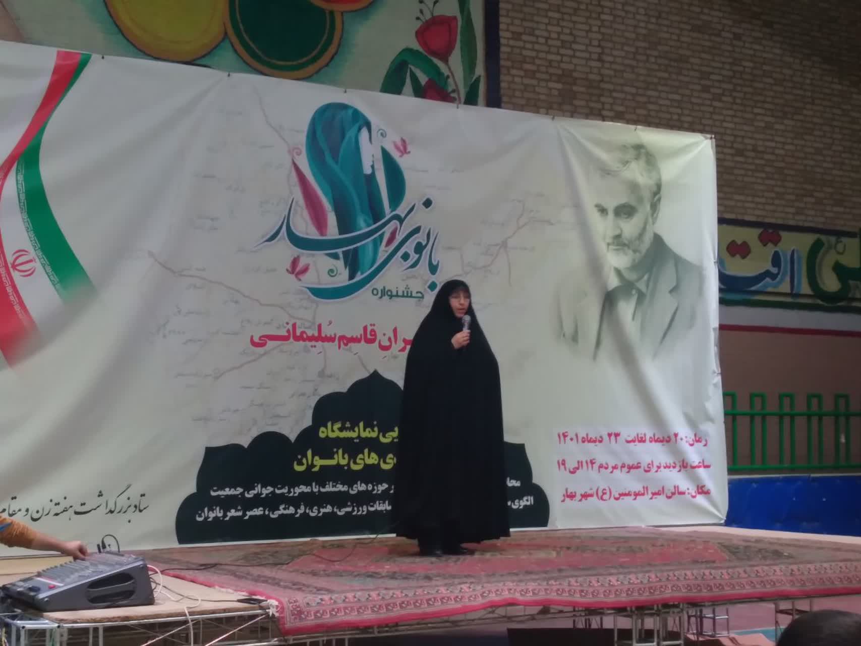 بانوان فرهیخته در طول چهل و سه سال انقلاب،نقش موثری داشتند و دستاورد های نظام هستند