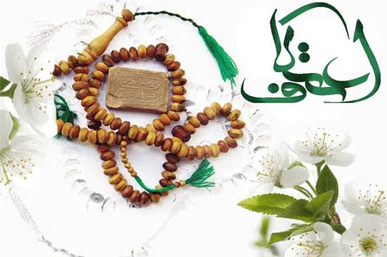 حضور حداکثری نوجوانان و جوانان در مراسم معنوی اعتکاف