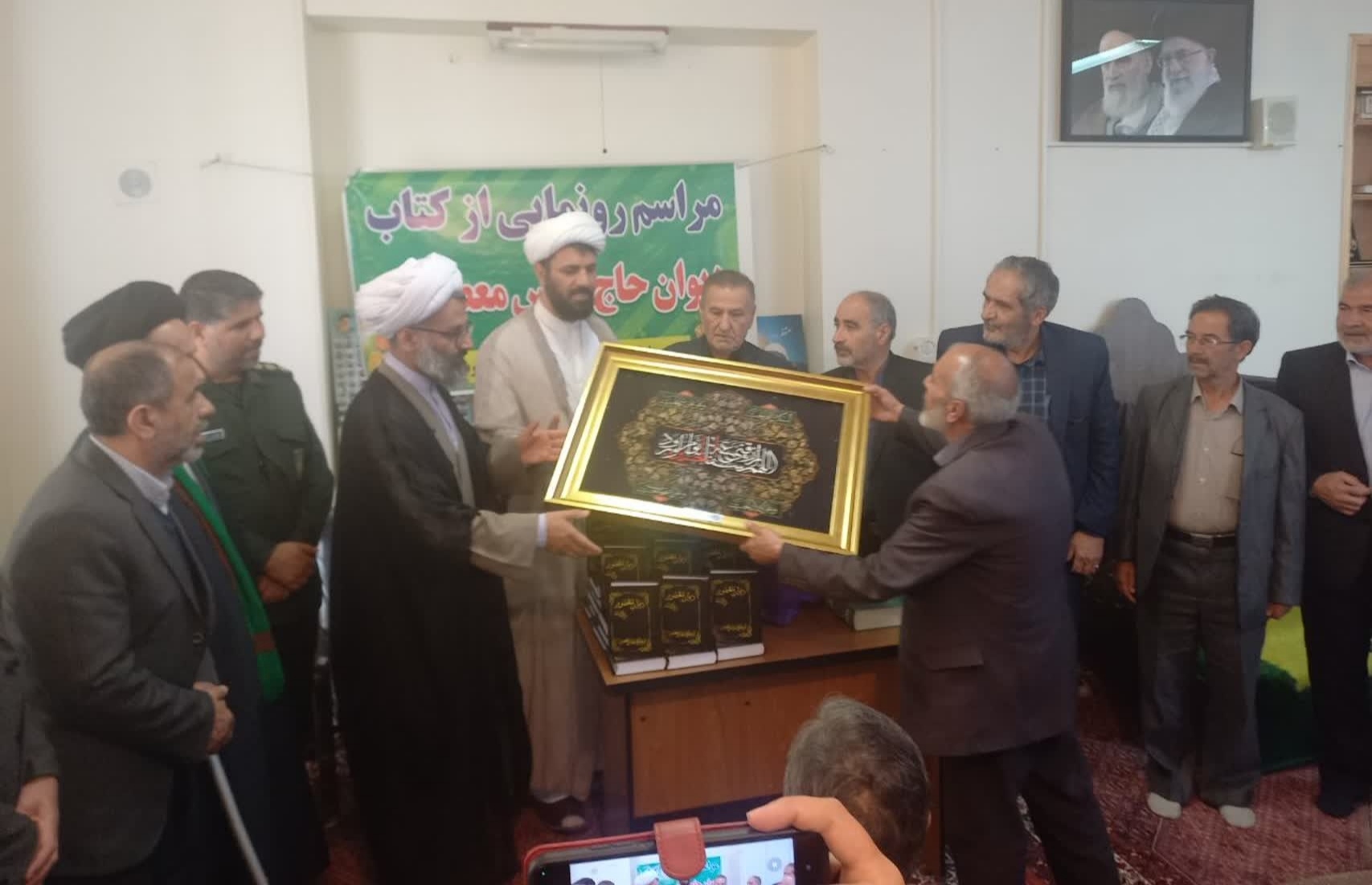 از کتاب دیوان اشعار حاج عباس معصومی رونمایی شد