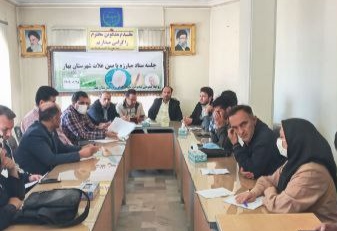 دومین جلسه ستاد مبارزه با سن غلات شهرستان بهار برگزار شد