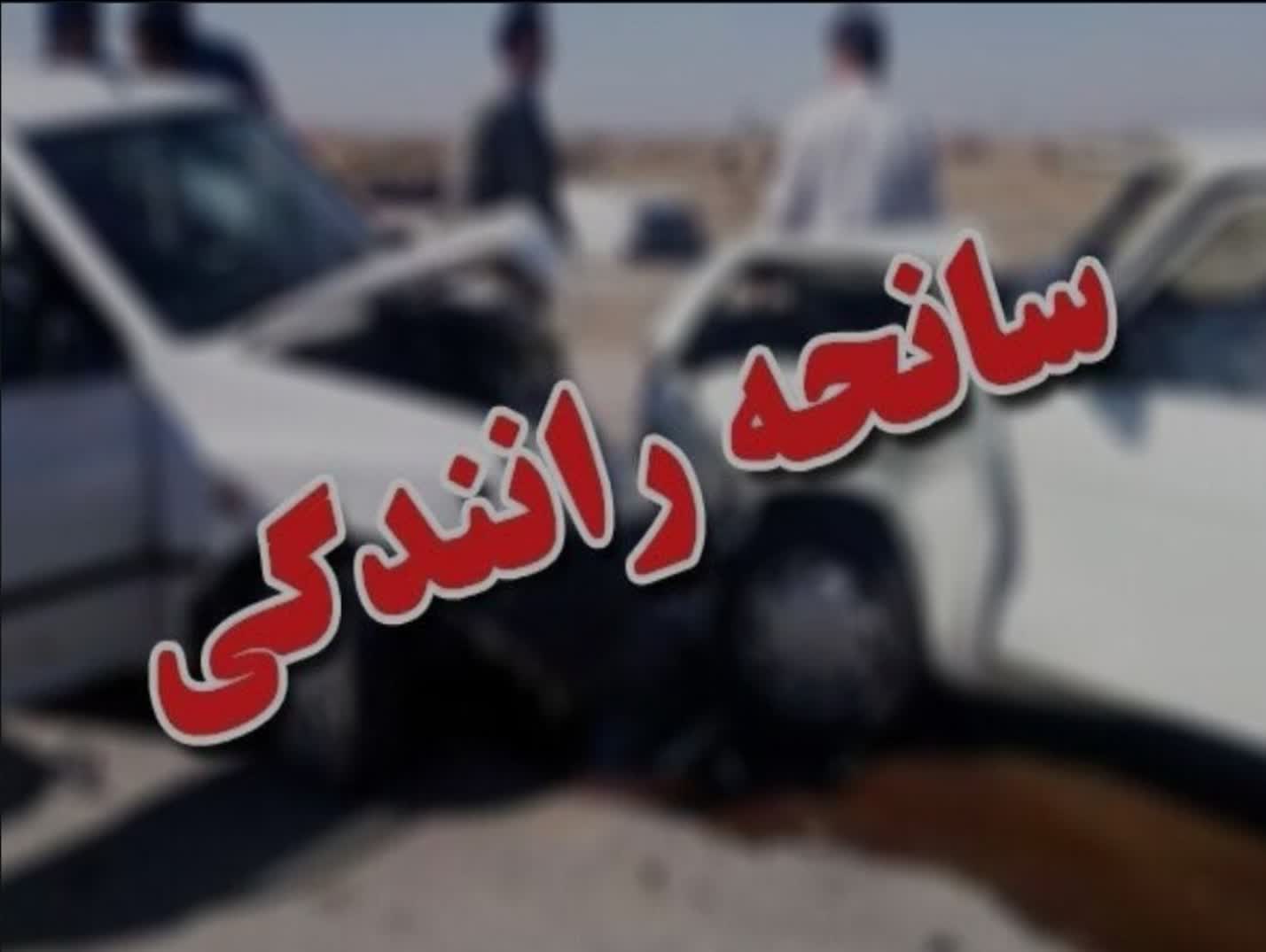 تصادف رخ به رخ پژو و پراید در محور غار علیصدر با 7 مصدوم