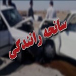 تصادف رخ به رخ پژو و پراید در محور غار علیصدر با 7 مصدوم