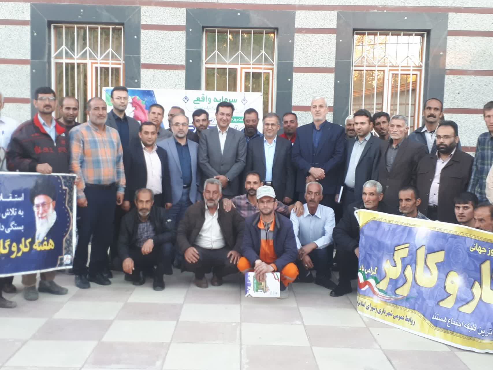 آئین تجلیل از كارگران حوزه خدمات شهری شهرداری بهار