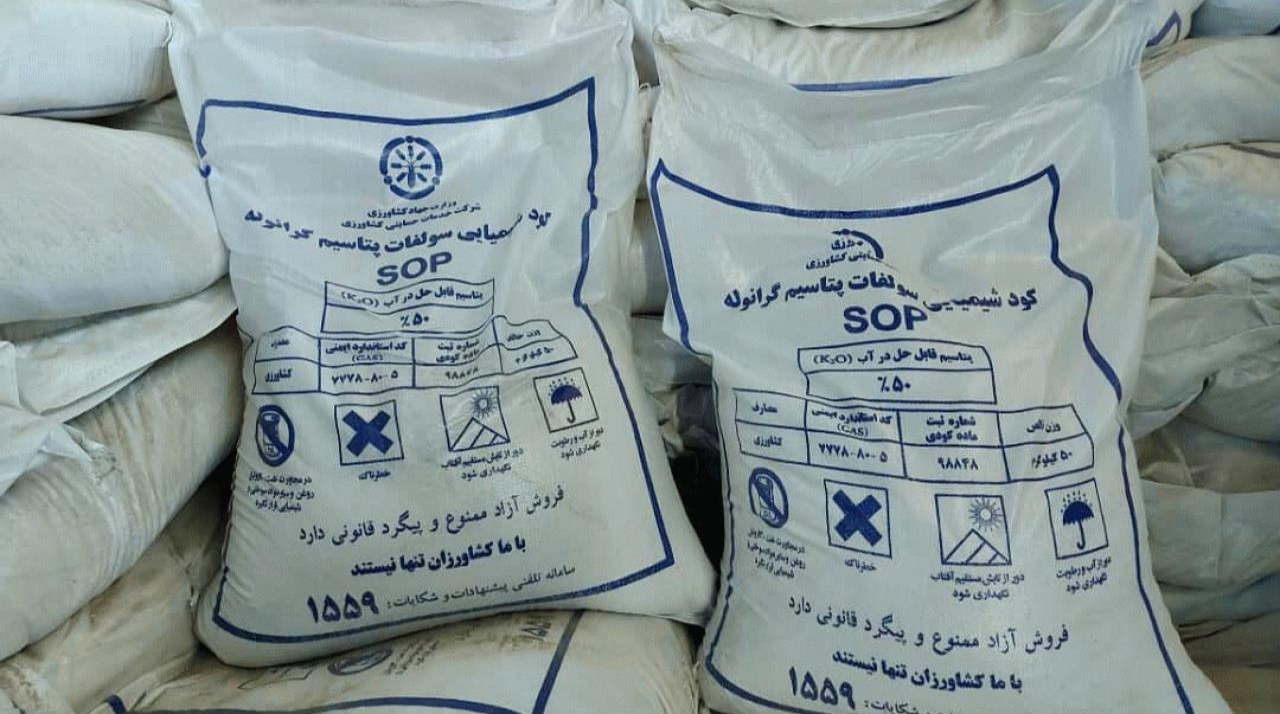 به تمامی محصولات مطابق با الگوی کشت استان، کود یارانه ای تخصیص داده می شود