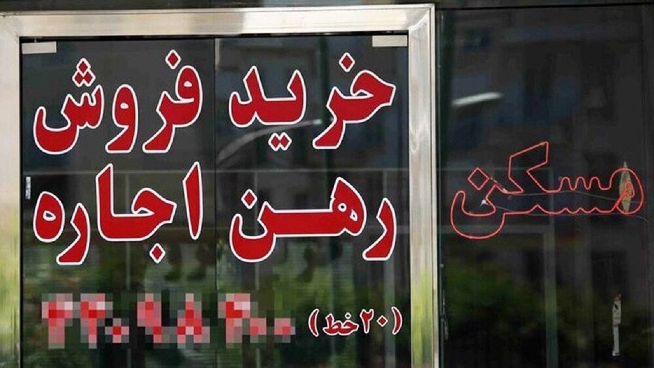 قرارداد اجاره و دریافت کد رهگیری برای موجر و مستاجر رایگان شد