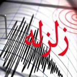 زلزله ۴.۲ ریشتری نهاوند خسارتی نداشت